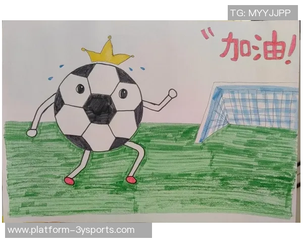 足球绘画馆：用艺术描绘绿茵场上的激情与梦想